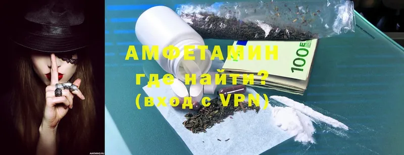 Amphetamine 98%  KRAKEN tor  Можайск  купить закладку 