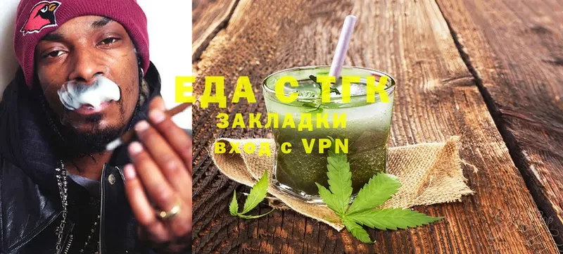 Cannafood марихуана  продажа наркотиков  Можайск 