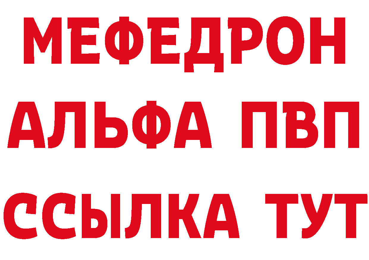 АМФ Розовый сайт маркетплейс hydra Можайск