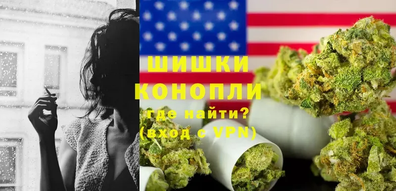 это официальный сайт  Можайск  Конопля Ganja 